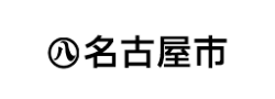 愛知県 名古屋市